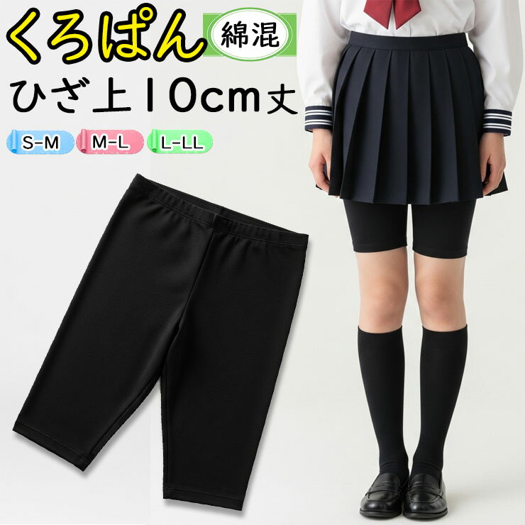 ��2���ʾ太�㤤�夲������̵���� �����С��ѥ�� ����˥� New �����Ѥ� ���� �Τӡ����ʺ� �Ҥ���10cm�� 962-052 �ʺ� ���λ� �� �ѥ�� ��...