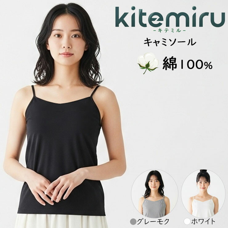 ��2���ʾ太�㤤�夲������̵���� ����ʡ� ��ǥ����� ���� Kitemiru ����ߥ����� MF5056A GUNZE ���ƥߥ� �ߤ��궹�� gunze ��...