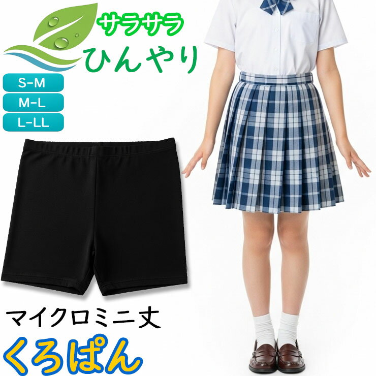 �������� ��2���ʾ太�㤤�夲������̵���� �����С��ѥ�� ����˥� �����Ѥ� �Ҥ����䤿�� �ܿ��䴶 �ޥ������ߥ˾� 962-064 ñ�� ���λ� ���ѥå�...