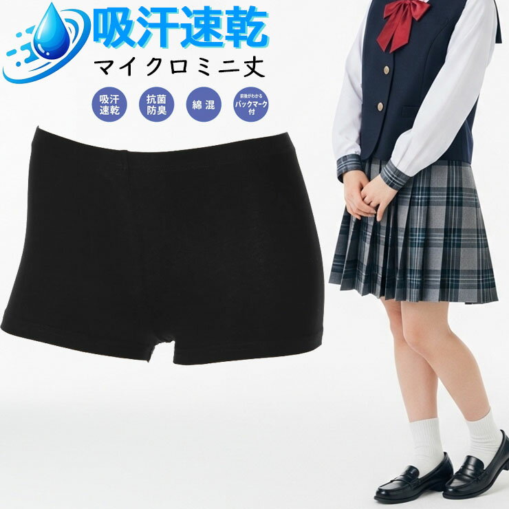 �����С��ѥ�� ����˥� ���ĥ� new �������륿���� �ʺ� �ޥ������ߥ˾� ���ѥå� ST09040 �Ҷ��쥮�� �۴�®�� �����ɽ� �����Ѥ� ���ݡ��� ...