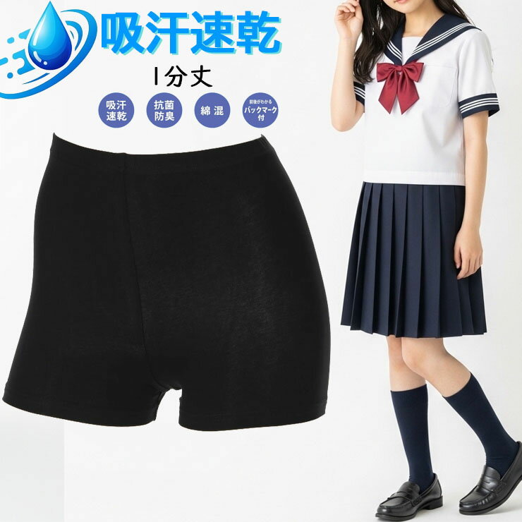 �����С��ѥ�� ����˥� ���ĥ� �������륿���� �ʺ� 1ʬ�� ���ѥå� ST09041 �Ҷ��쥮�� �۴�®�� �����ɽ� ���ȥ�å� ���ݡ��� ����ư �����...