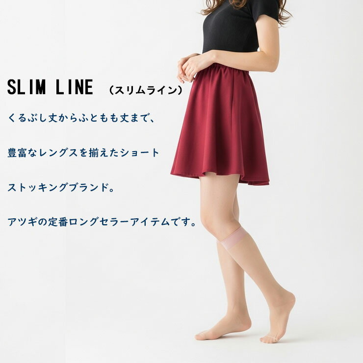 ���ȥå��� �Ҥ��� ���ĥ� New �����饤�� �Ҥ����� FS4000 6­�� ����̵�� ���硼�ȥ��ȥå��� ɨ�����ȥå��� �ޤȤ��㤤 6­ �䶯�ȥ� �Ĥ������ atsugi slimline ��00771��