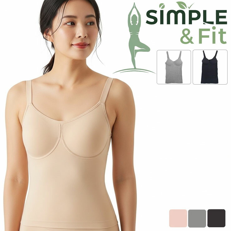 樂天商城 - タンクトップ レディース シンプル&フィット カップ付き タンクトップ 25-541 単品 インナー レディース パット付き ノンワイヤー モールドカップ ストレッチ ワイヤーなし かぶり 婦人肌着 アウターに響きにくい インナー 大きいサイズ m l ll（06326）