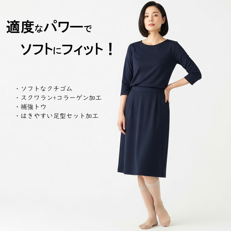 ショートストッキング レディース ストッキング ひざ下 アツギ ATSUGI スリムライ...