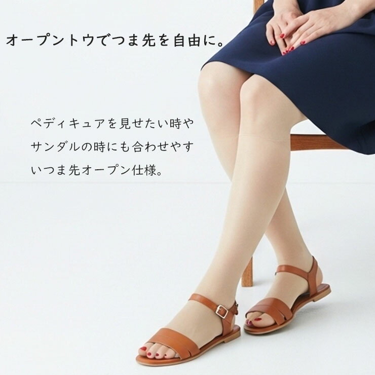 ストッキング アツギ アスティーグ 開 AP9...の紹介画像3