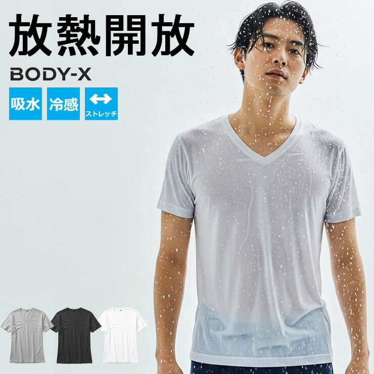 樂天商城 - 半袖 V首 メンズ インナー 夏 as 8039-38 放熱 BOYD-X 放熱 tシャツ シャツ 冷感 涼感 クール 吸水 速乾 接触冷感 涼しい ストレッチ スポーツ 仕事 作業着 ワークウェア 涼しい ソフト 柔らかい （06567）