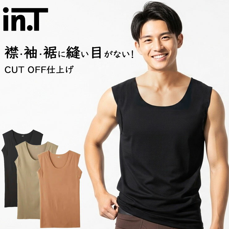 樂天商城 - インナー メンズ スリーブレス グンゼ インティー int YG 汗取り付スリーブレス in.T YV2618 単品 綿混 クルーネック 丸首 シームレス 汗取り 汗取りパッド 吸汗速乾 アンダーシャツ Tシャツ専用インナー 透けない 無縫製 縫い目なし 無地 下着 肌着 透け防止 （05618）