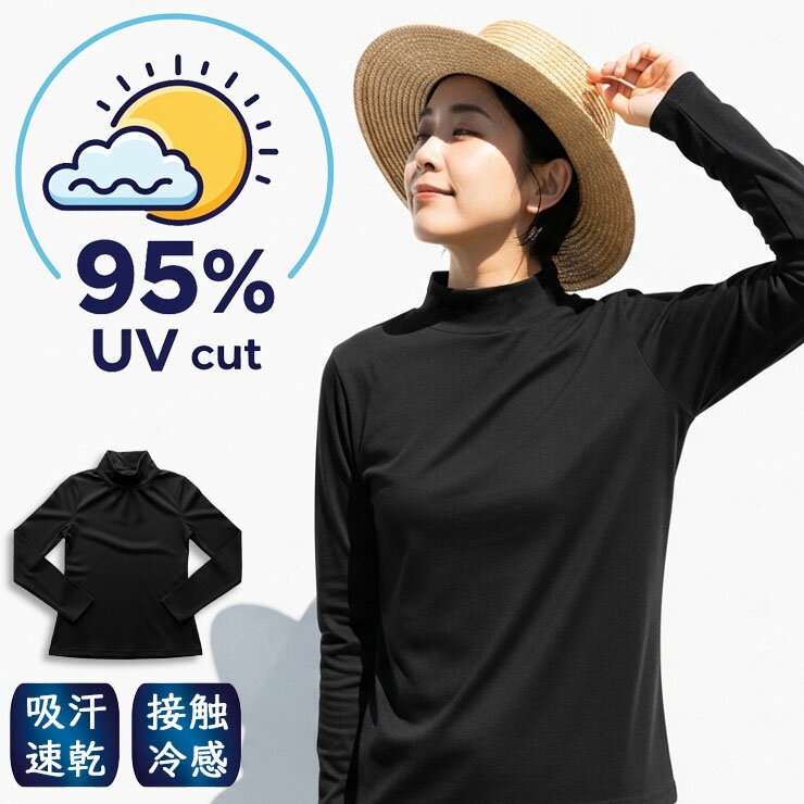 Long-Sleeved - インナー レディース UVカット 新栄 強い日差しから肌を守る 長袖 ハイネック 29-691 送料無料 単品 UV 冷感 涼しい 黒 tシャツ 接触冷感 首元隠し 紫外線対策 日焼け防止 アンダーシャツ タートルネック モックネック 吸汗速乾 春 夏 無地 肌着 下着（07074）