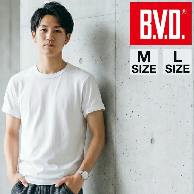 Rakuten - インナー メンズ BVD 丸首半袖Tシャツ FE313 単品 M L シャツ コットン オールシーズン クルーネック bvd 下着 肌着 ブランド 綿100% b.v.d.（03568）