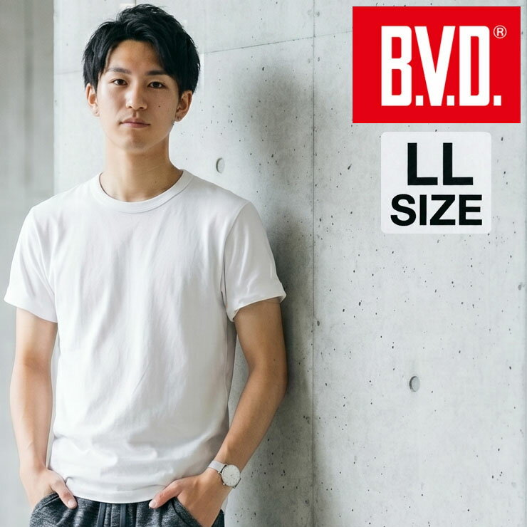 Rakuten - インナー メンズ BVD 丸首半袖Tシャツ FE313 単品 LL 大きいサイズ シャツ コットン LLサイズ オールシーズン クルーネック bvd 下着 肌着 ブランド 綿100% b.v.d.（03569）