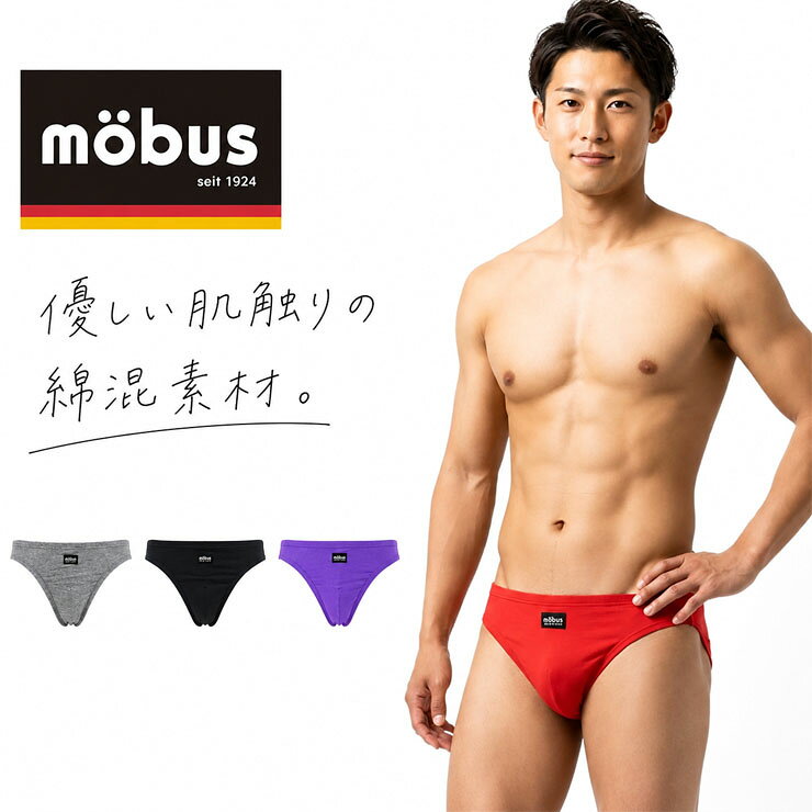 楽天市場】mobus スキー パンツの通販