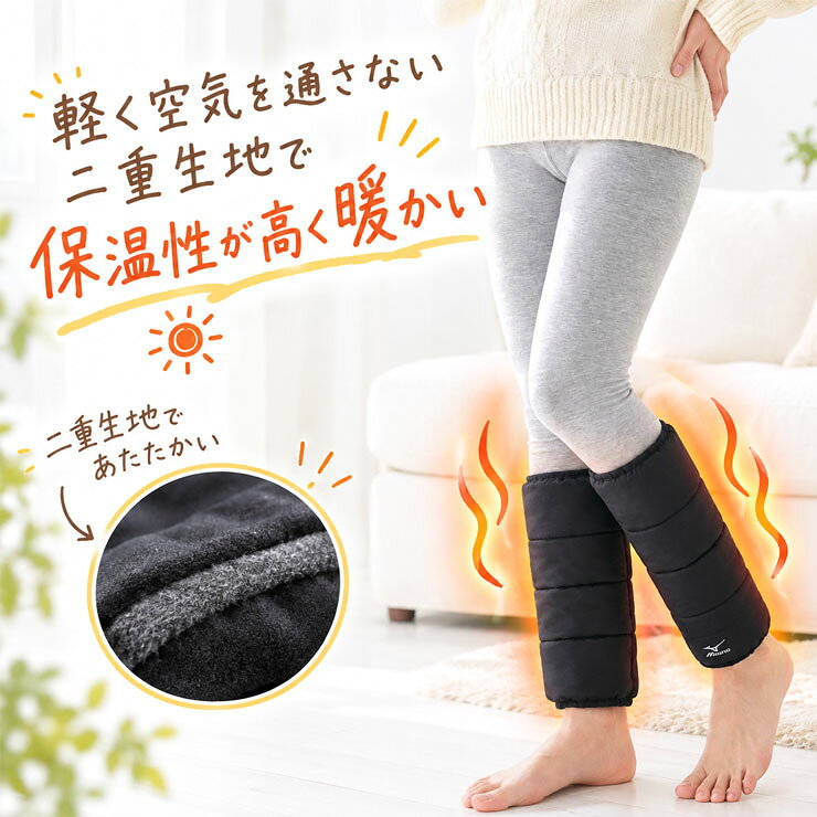レッグウォーマー レディース ミズノ 撥水タイプ 538-962 738-962 単品 mizuno あ...