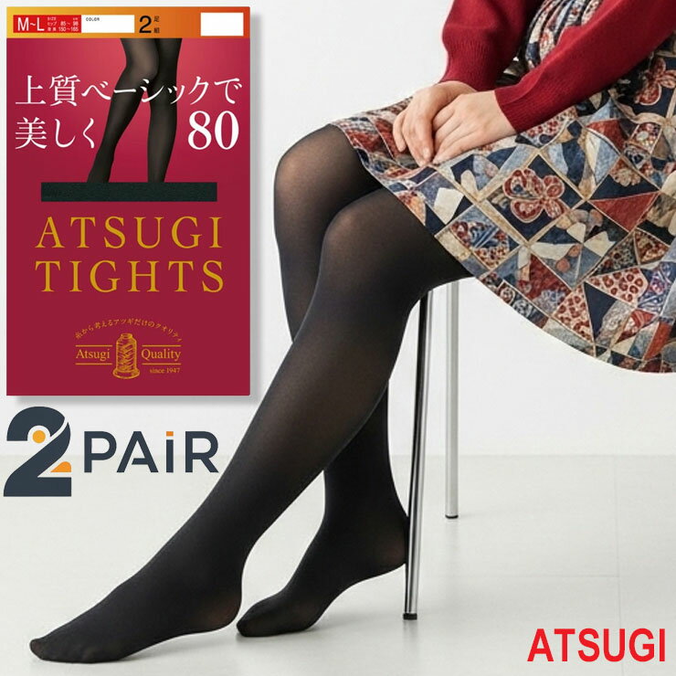 タイツ レディース アツギ 80デニール FP12812P 2足組 atsugi S M L LL アツギタイツ 送料無料 あったか 暖かい あたたかい 黒 発熱 抗菌 防臭 秋冬（05828）