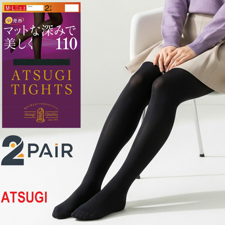 乐天商城 - タイツ レディース アツギ 110デニール FP13112P 2足組送料無料 atsugi S M L LL あったか 暖かい あたたかい 黒 発熱タイツ 秋冬 抗菌 防臭（05837）