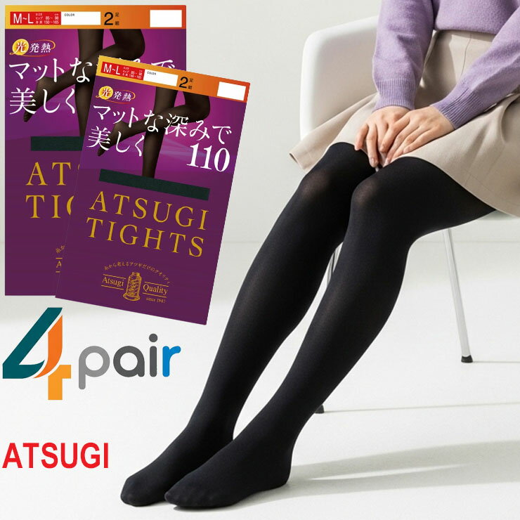 樂天商城 - タイツ レディース アツギ 110デニール FP13112P 4足組 送料無料 atsugi S M L LL あったか 暖かい あたたかい 黒 発熱タイツ まとめ買い 秋冬 抗菌 防臭（05838）