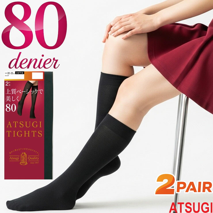 ��2���ʾ太�㤤�夲������̵���� ������ �Ҥ��� ��ǥ����� ���ĥ� 80�ǥˡ��� �Ҥ����� FS80802P 2­�� atsugi ��ǥ����� ɨ�� ���硼��...