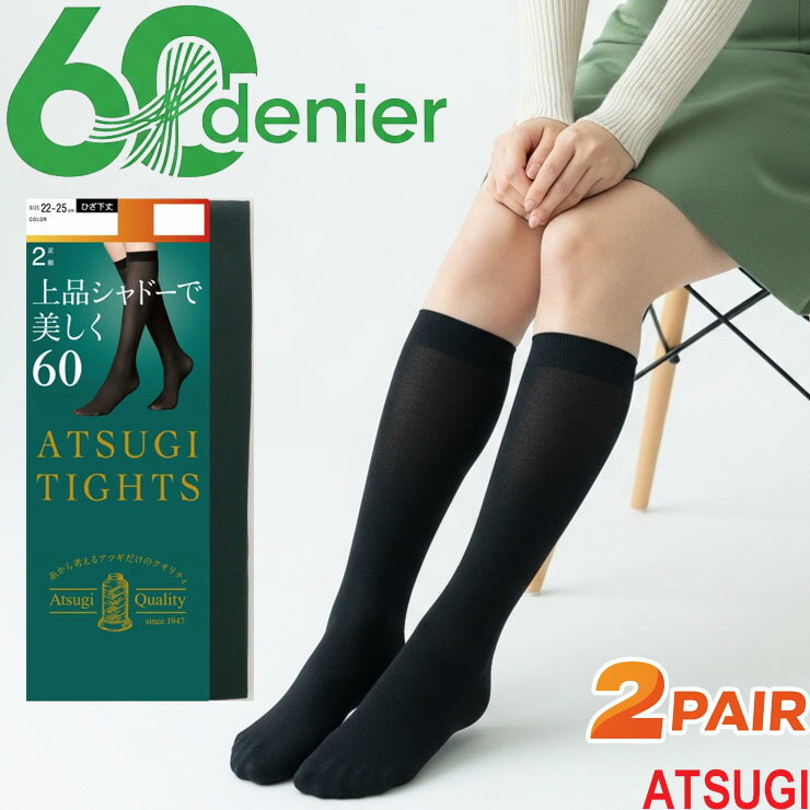 ��2���ʾ太�㤤�夲������̵���� ������ �Ҥ��� ��ǥ����� ���ĥ� 60�ǥˡ��� �Ҥ����� FS80602P 2­�� atsugi ɨ�� ���硼�� �Ҥ����� ...