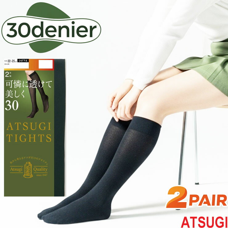 ��2���ʾ太�㤤�夲������̵���� ������ �Ҥ��� ��ǥ����� ���ĥ� 30�ǥˡ��� �Ҥ����� FS80302P 2­�� atsugi Ʃ���� ������������ ɨ��...