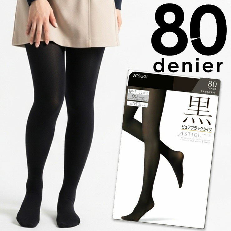 ��2���ʾ太�㤤�夲������̵���� ���ĥ� ������ ASTIGU �� 80�ǥˡ��� FP7199 ñ�� atsugi �����ƥ����� astigu ���ŵ��ɻ� uv...