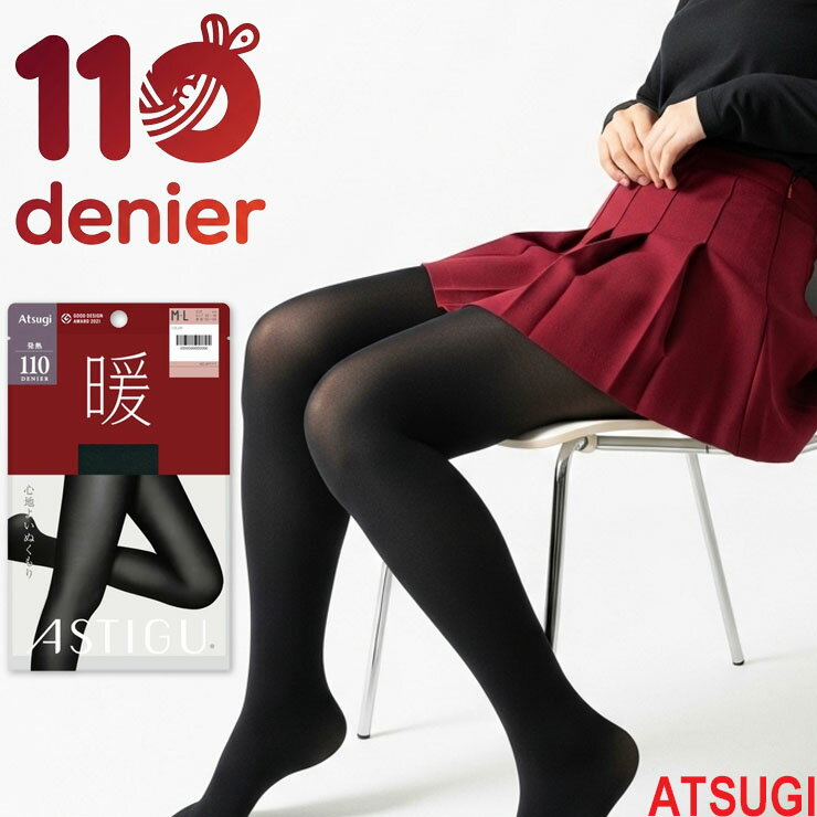 ������ ��ǥ����� ���ĥ� �����ƥ����� �� 110�ǥˡ��� AP1111 ñ�� ���ĥ������� ȯǮ ���ä��� �Ȥ��� ���� astigu atsugi ���ŵ�...