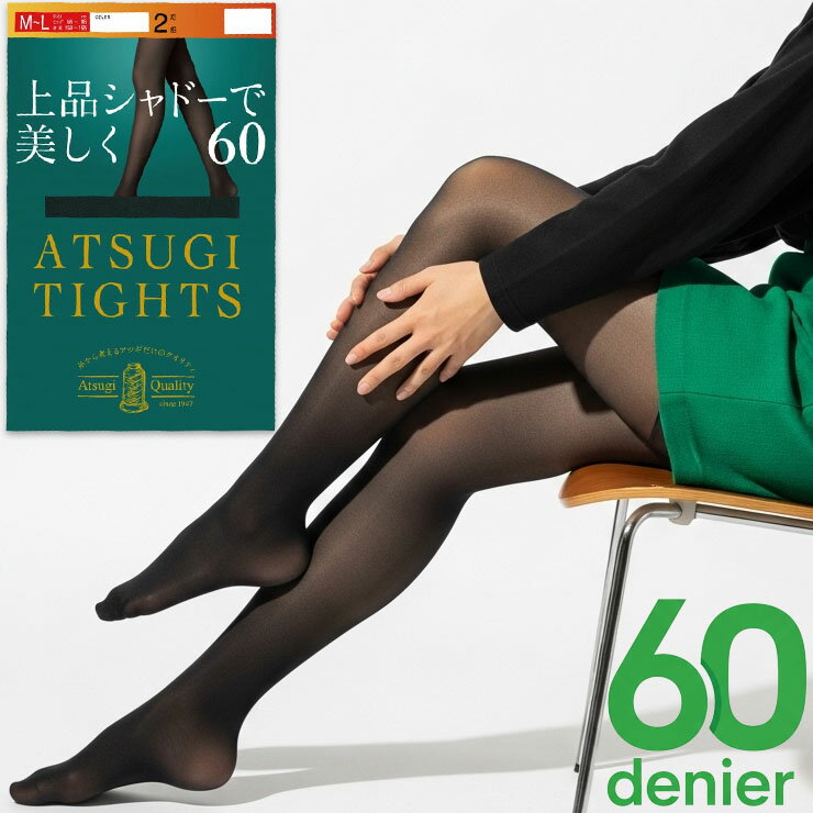 タイツ レディース 60デニール アツギ FP11612P 2足組 送料無料 透け感 あったか 暖かい あたたかい 黒 発熱 抗菌 防臭（05824）
