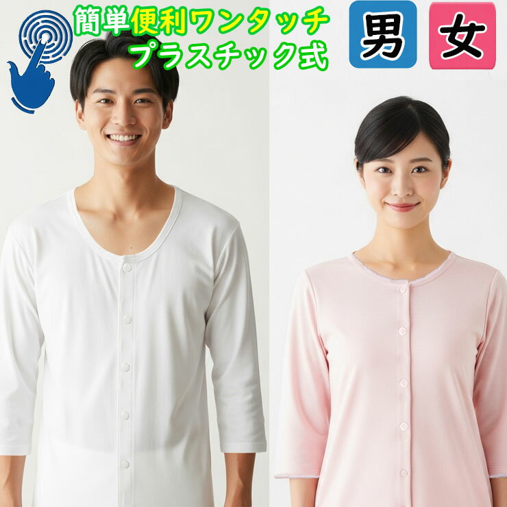 メール便 送料無料 50cc 失禁ブリーフ 失禁パンツ 男性用【33016】S M L LL 尿モレ ブリーフ 尿漏れパンツ 日本製 綿100％ コットン ウエスト巻ゴム テイジン 春夏秋冬 年間 失禁パンツ通販 介護衣料 失禁パンツ介護衣料の松島 尿漏れ パンツ 尿 漏れパンツ 失禁