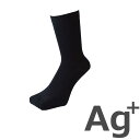 靴下 メンズ 五本指ソックス 銀イオン 3足組 送料無料 消臭 靴下 Ag加工 5本指 綿 コットン 消臭加工 綿ソックス くつ下 まとめ買い セット (010...
