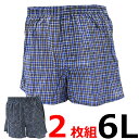 トランクス メンズ 下着 大きいサイズ 6Lサイズ 11-400 11-401 2枚組 6l メンズ 6lサイズ トランクス 大きいサイズ 下着 トランクス メ...