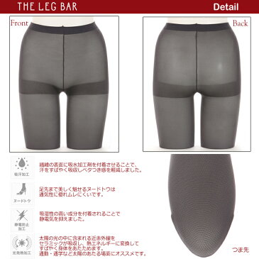 タイツ レディース ATSUGI THE LEG BAR ミニダイヤ柄(FP70852)単品 アツギ タイツ レディース タイツ 60デニール 柄 タイツ ダイヤ柄 美脚 レッグバー(02615)