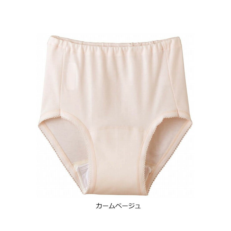 ���硼�� ��ǥ����� GUNZE ����餯�餯 ���硼�� HW0170 HW4070 ñ�� ���� Ǣϳ���к� �ۿ����ܰ�20cc �ڼ��إ��硼�� Ǣϳ��ѥ�� ������ �ؿͲ��� gunze ���󥼲���(02541)