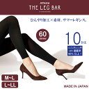 レディース ATSUGI THE LEG BAR サマーレギ...