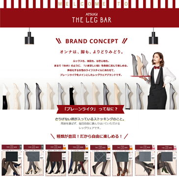 タイツ レディース ATSUGI THE LEG BAR ミニダイヤ柄(FP70852)単品 アツギ タイツ レディース タイツ 60デニール 柄 タイツ ダイヤ柄 美脚 レッグバー(02615)