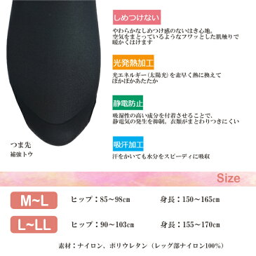 タイツ レディース ATSUGI しめつけない 40デニール PS58002P 2足組 アツギ タイツ atsugi 40デニール しめつけない タイツ 締め付けない 発熱 暖かい(02675)