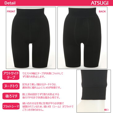 レギンス レディース ATSUGI COMFORT フリース調裏起毛レギンス（TL1457）毛布タッチ 370デニール レディース タイツ アツギ レギンス atsugi コンフォート レギンス 裏起毛 スパッツ 裏起毛 起毛 暖かい あったか あたたかい 防寒 厚手 冬用 ブラック 黒 無地（02826）