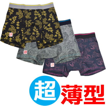尿漏れパンツ 男性用 失禁パンツ TJI-136 3枚組 M L LL ボクサーパンツ メンズ 軽失禁用品 ちょいモレ ちょいもれ 介護 リハビリ 消臭 尿モレ 尿もれ(02731)