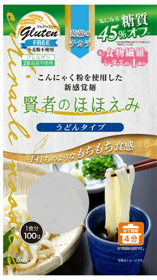 グルテンフリー うどん タイプ（糖質45%オフ）【賢者のほほえみ】アレルゲン28品目不使用雪国アグリ