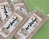 ≪お中元・ギフトにも!≫ふるさと 会津そば 10袋入り 【がんばろう東北★応援フェア】