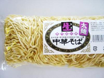 【小林生麺】生ラーメン 生中華そば（太麺 5玉）