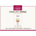 【小林生麺】グルテンフリーヌードル やきそば(お米の焼きそば 日持ちタイプ)