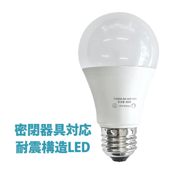 ܥХ 100V240Vб̩ķ б ѿ LED ŵ E26 Ǯ60W FDA6-NX