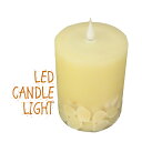 キャンドル LEDライト 電池式「LED Candle shell」シェル(貝殻) 本格的ピラーキャンドルライト 本物の蝋 ロウソク リモコン タイマー付 単2...