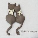 フック 猫 テールハンガー キャットフック リボン 2匹 大きめ 雑貨 ねこグッズ おしゃれ 癒し かわいい シンプル アンティーク 玄関 子供部屋 キッチン ...