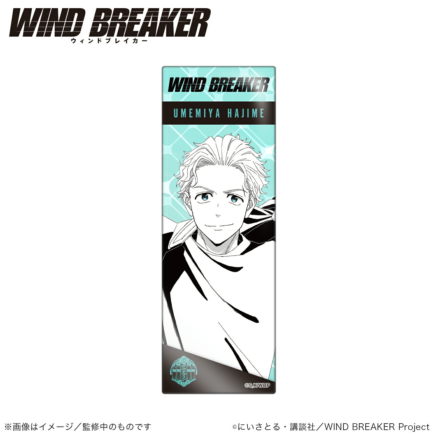 Anime Goods - 【新品/公式】 WIND BREAKER_ロング缶バッジスタンド（縦型）梅宮一 公式グッズ 公式ライセンス colleize コレイズ アニメ キャラクター グッズ