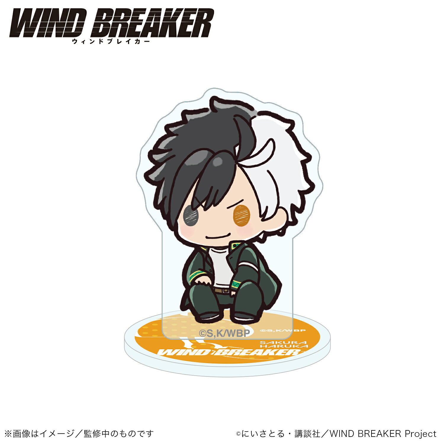 【新品/公式】 WIND BREAKER_ミニアクリルスタンド_桜遥（ぷちきゅんシリーズ）　【colleize先行販売商品】 公式グッズ 公式ライセンス colleize コレイズ アニメ キャラクター グッズ