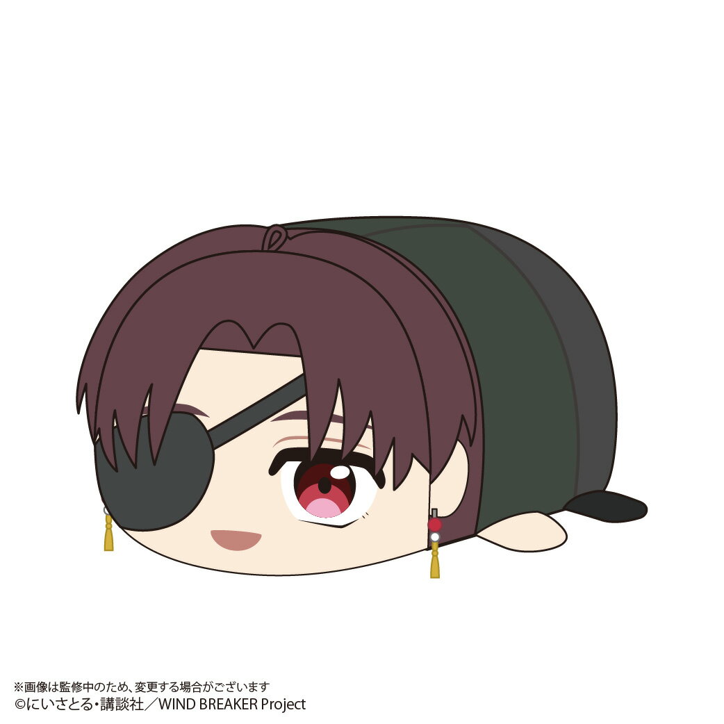 【新品/公式】 WIND BREAKER_WB-06 ぽてコロマスコット Msize C 蘇枋隼飛 公式グッズ 公式ライセンス colleize コレイズ アニメ キャラクター グッズ