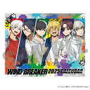 【新品/公式】 WIND BREAKER_2025年卓上カレンダー 公式グッズ 公式ライセンス colleize コレイズ アニメ キャラクター グッズ