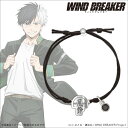 【新品/公式】 WIND BREAKER_コードブレスレット_桜 遥 公式グッズ 公式ライセンス colleize コレイズ アニメ キャラクター グッズ