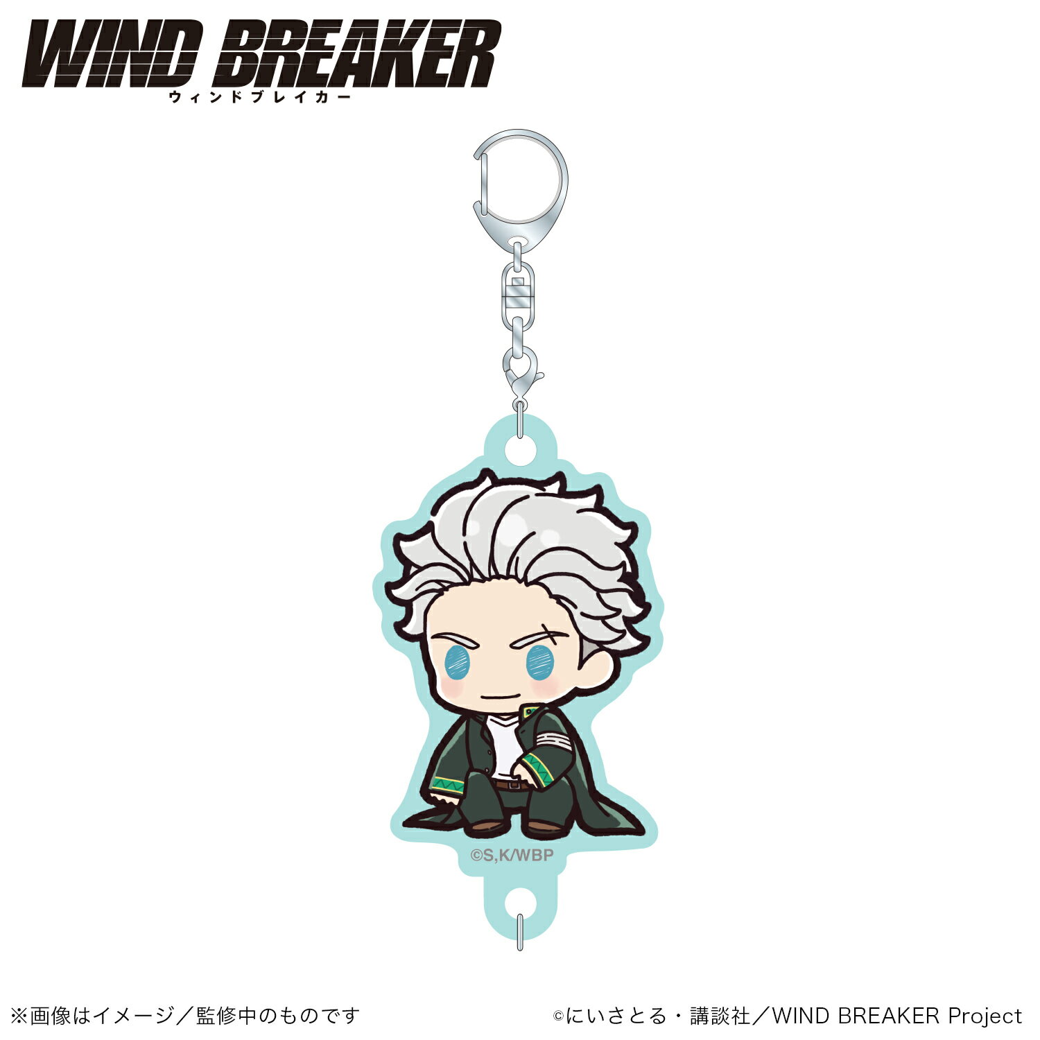 Rakuten - 【新品/公式】 WIND BREAKER_連結アクリルキーホルダー_梅宮一（ぷちきゅんシリーズ）【colleize先行商品】 公式グッズ 公式ライセンス colleize コレイズ アニメ キャラクター グッズ