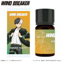 【新品/公式】 WIND BREAKER_アロマオイル_桜 遥_(ジュニパー) 公式グッズ 公式ライセンス colleize コレイズ アニメ キャラクター グッズ