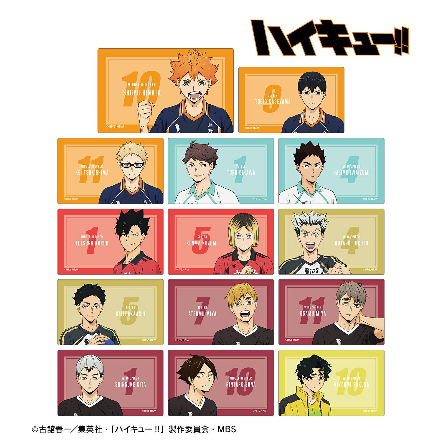 【新品/公式】 ハイキュー!!_トレーディングカードステッカー ユニフォームver.(単位/BOX) 公式グッズ 公式ライセンス colleize コレイズ アニメ キャラクター グッズ